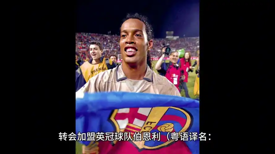但他的表现